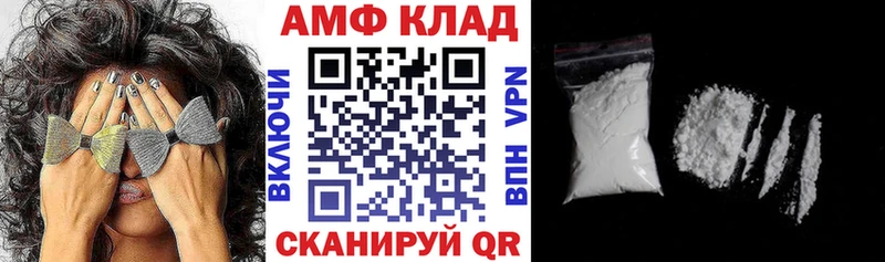 где найти   Алатырь  АМФЕТАМИН 97% 
