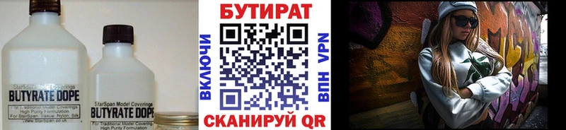 купить наркотики сайты  Алатырь  Бутират оксана 