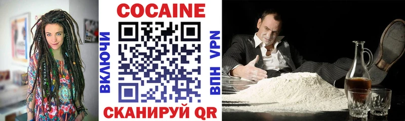 даркнет наркотические препараты  дарнет шоп  Алатырь  КОКАИН VHQ 
