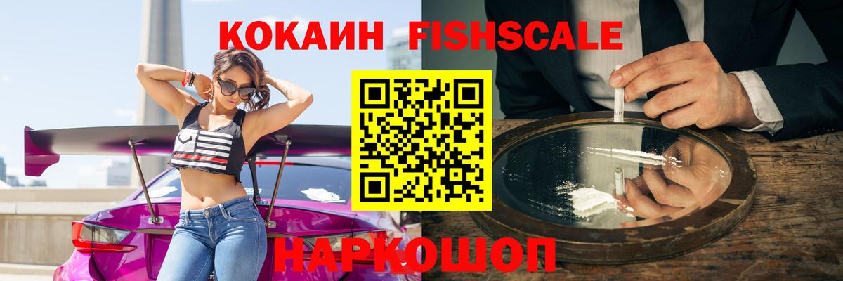 Алатырь  COCAIN 98%  COCAIN  Кокаин Перу  купить  сайты  Вход с VPN 