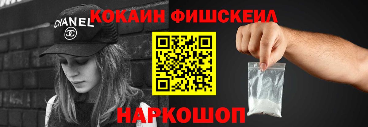 COCAIN 97% Алатырь
