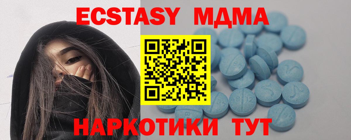 Экстази XTC Алатырь