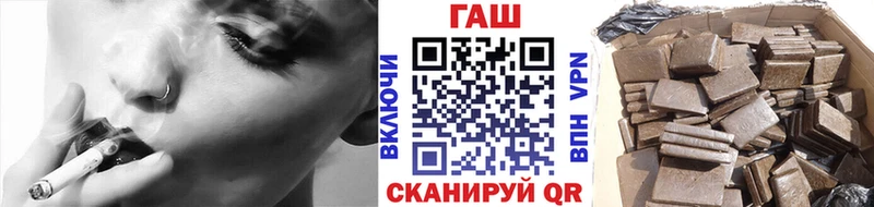 Гашиш hashish  ОМГ ОМГ ссылка  Алатырь 