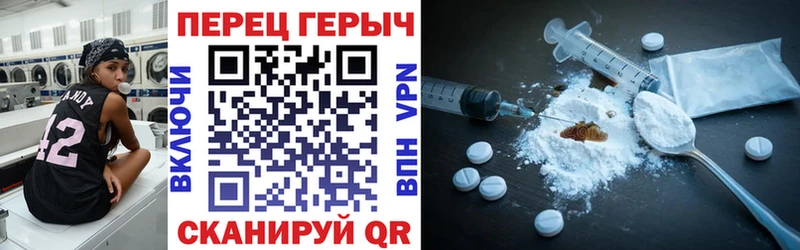 ГЕРОИН афганец  где найти   Алатырь 