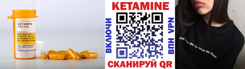 omg вход  это как зайти  Алатырь  КЕТАМИН ketamine  магазин продажи  