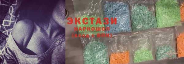 экстази Абдулино