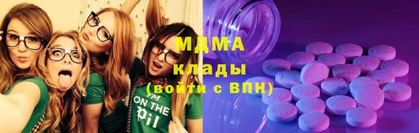 mdma Остров