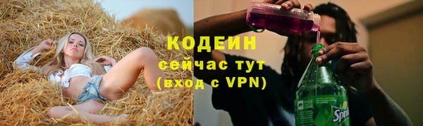 кокаин колумбия Абинск