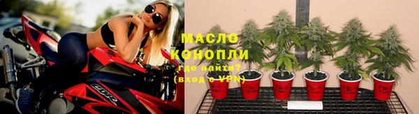 мефедрон VHQ Осташков