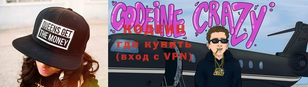 кокаин колумбия Абинск