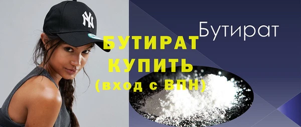 экстази Абдулино