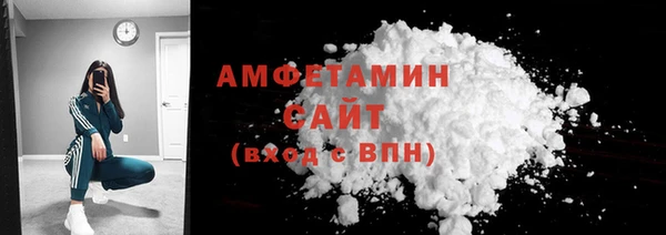 экстази Абдулино