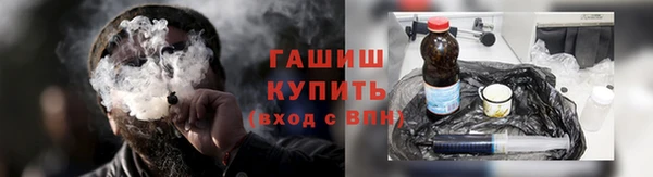 мефедрон VHQ Осташков