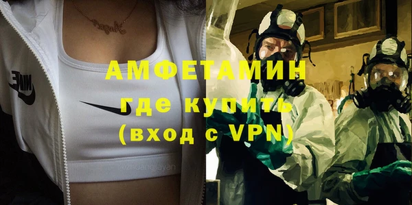 экстази Абдулино