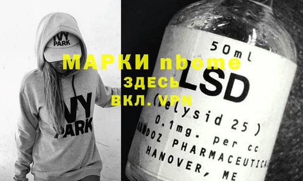 кокаин колумбия Абинск