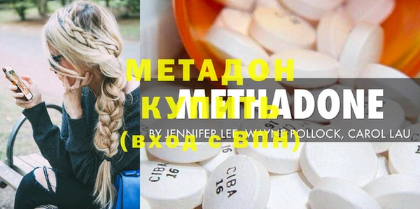 мефедрон VHQ Осташков