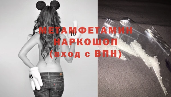 кокаин колумбия Абинск