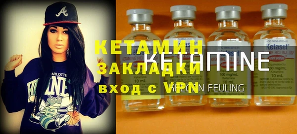 мефедрон VHQ Осташков