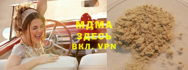 экстази Абдулино