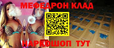 альфа пвп VHQ Абакан