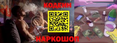 герыч Абинск