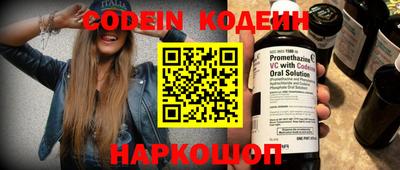 мескалин Азнакаево
