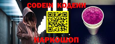 альфа пвп VHQ Абакан