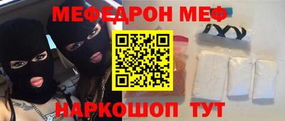 альфа пвп VHQ Абакан