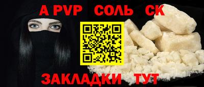 кокаин Шебекино