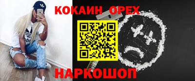 герыч Абинск