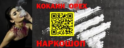 альфа пвп VHQ Абакан