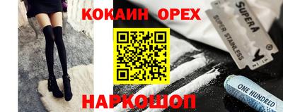мескалин Азнакаево