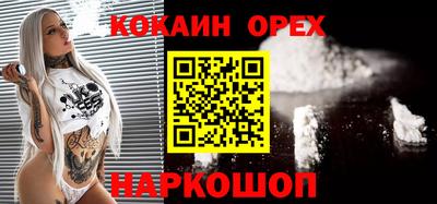 герыч Абинск