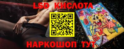 герыч Абинск
