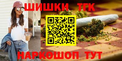 метамфетамин Шахты
