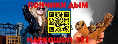 альфа пвп VHQ Абакан