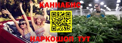 мескалин Азнакаево