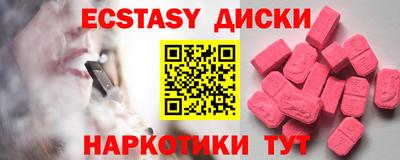 мескалин Азнакаево