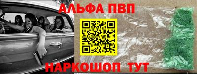 мескалин Азнакаево