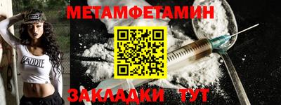 мескалин Азнакаево