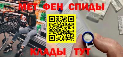 мескалин Азнакаево