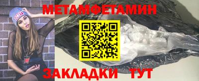 альфа пвп VHQ Абакан