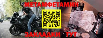 альфа пвп VHQ Абакан