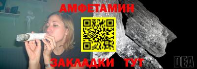 мескалин Азнакаево