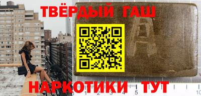 мескалин Азнакаево
