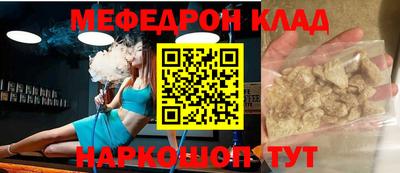 альфа пвп VHQ Абакан