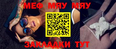 мескалин Азнакаево