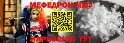 альфа пвп VHQ Абакан