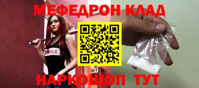 альфа пвп VHQ Абакан