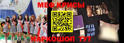 герыч Абинск